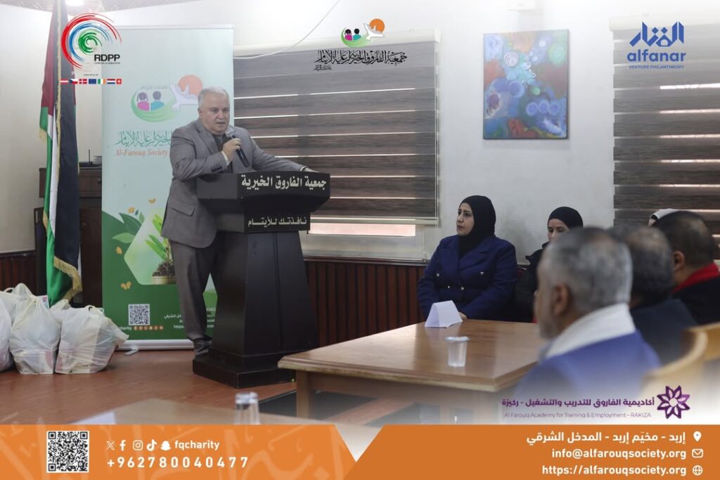 تخريج الدفعة الأولى من أكاديمية الفاروق للتدريب والتشغيل «ركيزة»