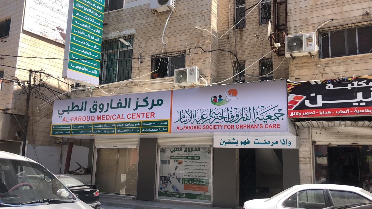 رؤيتنا ورسالتنا