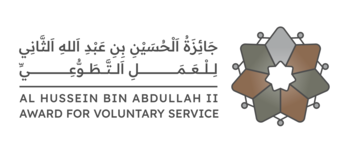 al_hussein_bin_abdullah_ii_award_for_voluntary